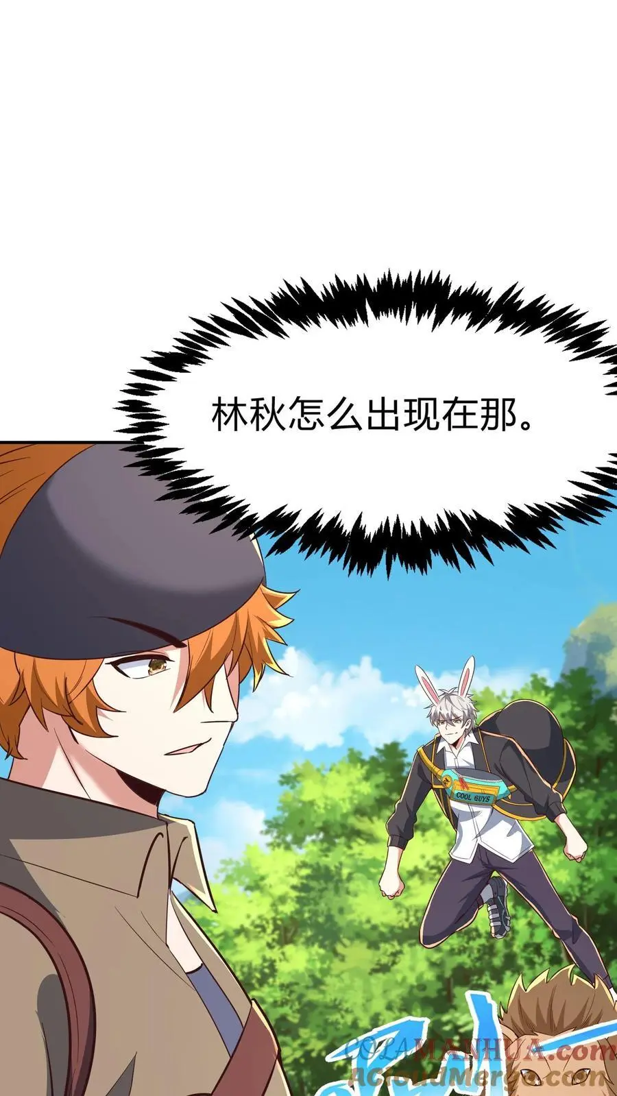 第274话 这个小姐姐有点不一样30