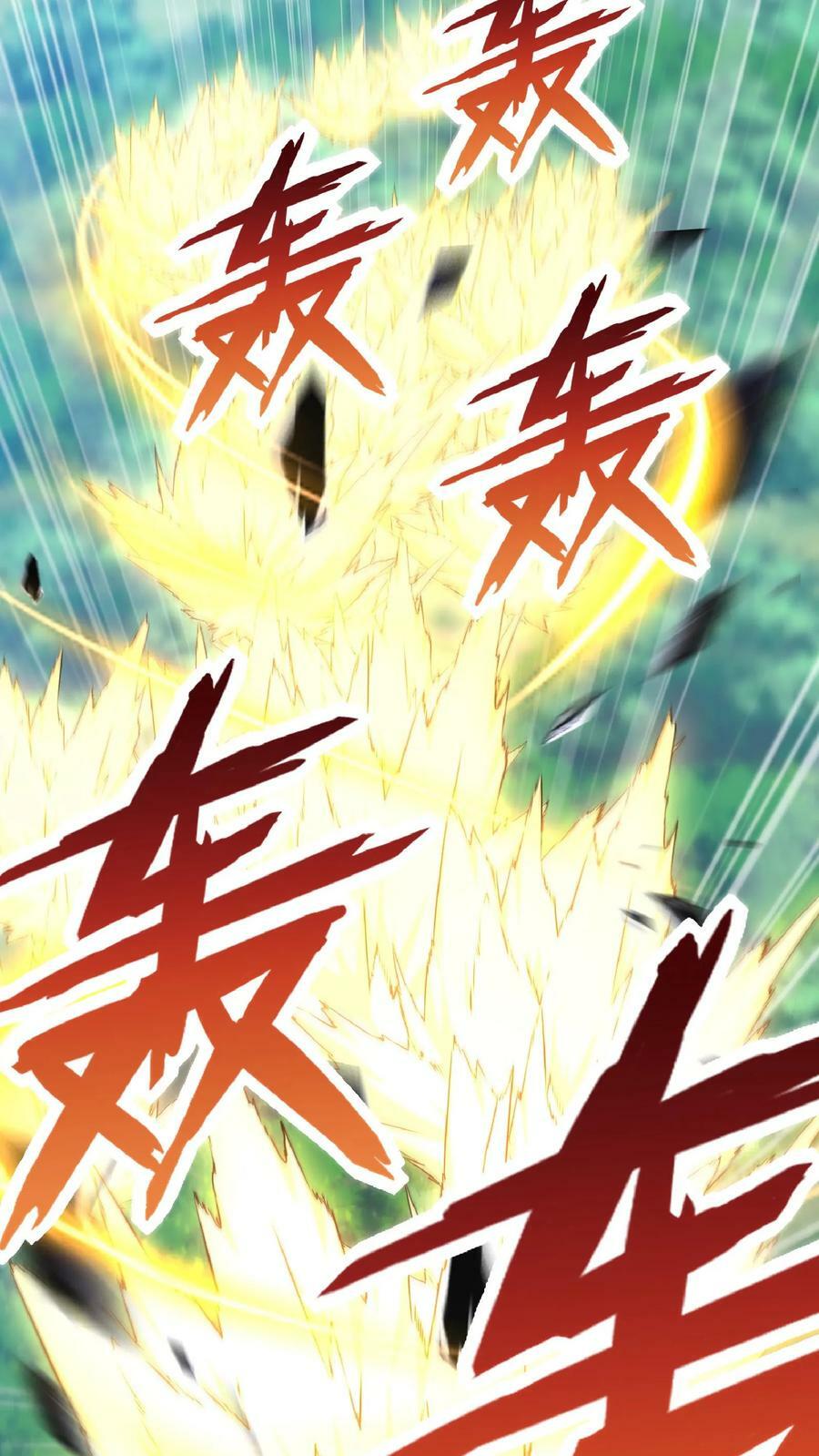 第25话 土拨鼠跟我抢女人？！11