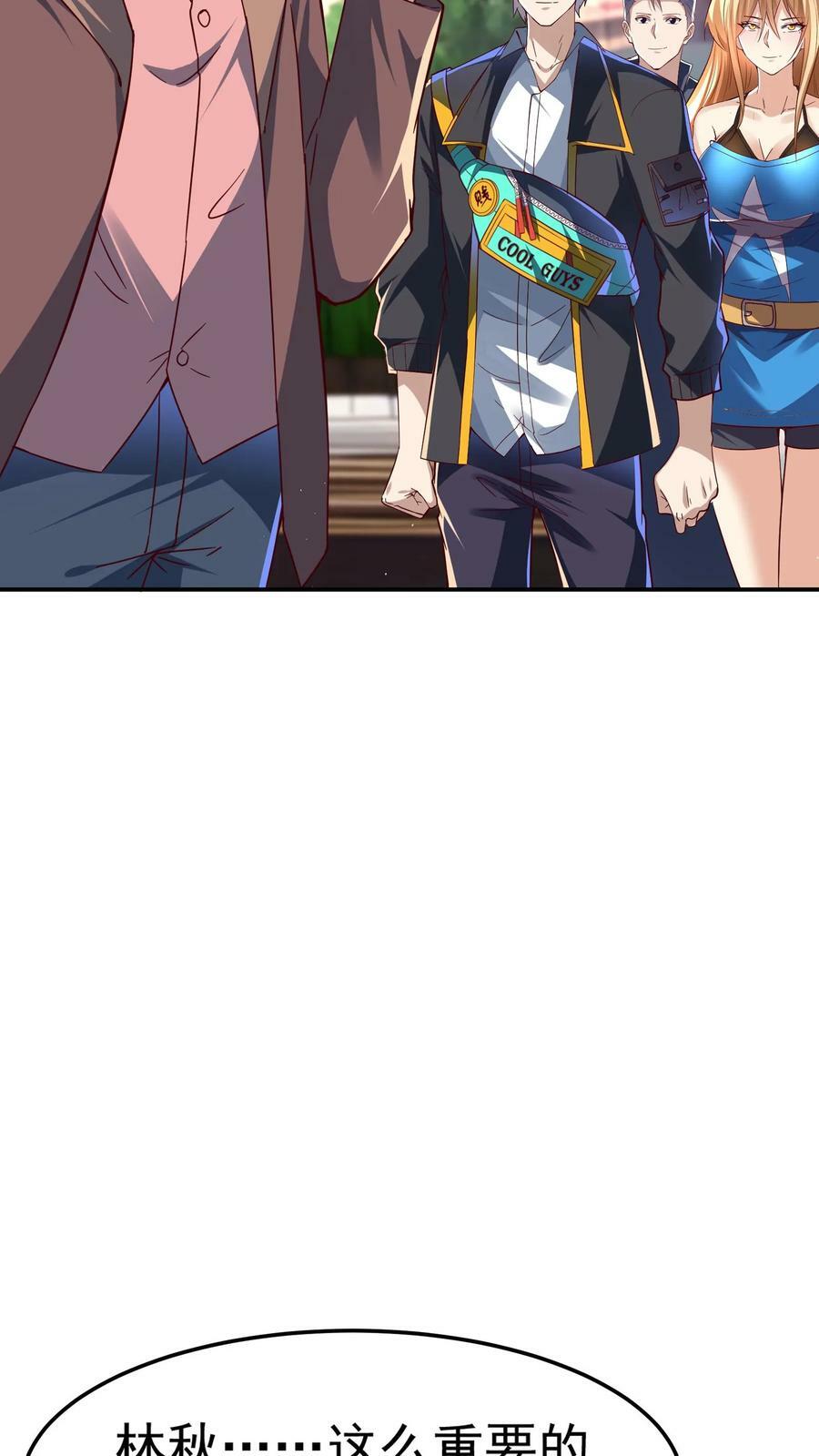 第193话 蓁蓁首战，1v6！15