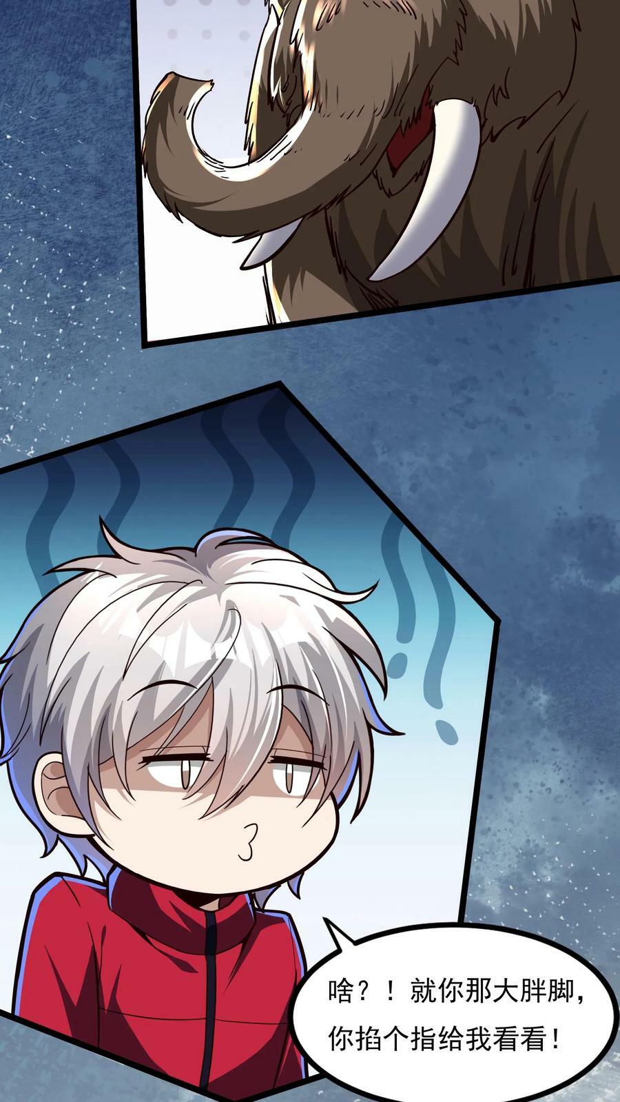 第182话 灵兽语精通！31