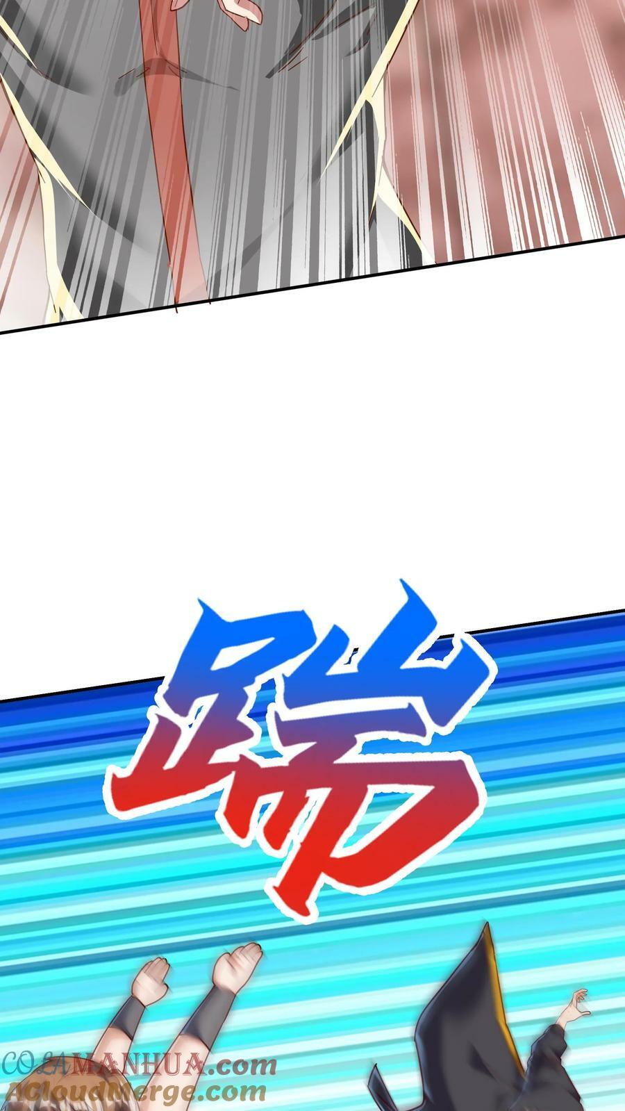 第145话 5V5比赛正式开始。6