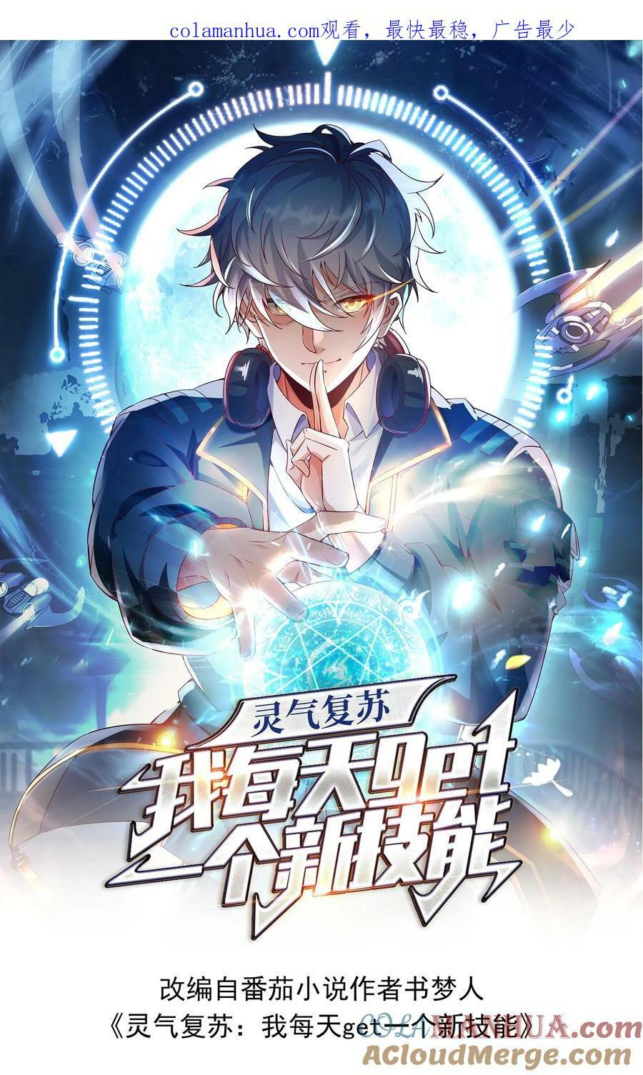 第173话 一个好消息和一个坏消息。0