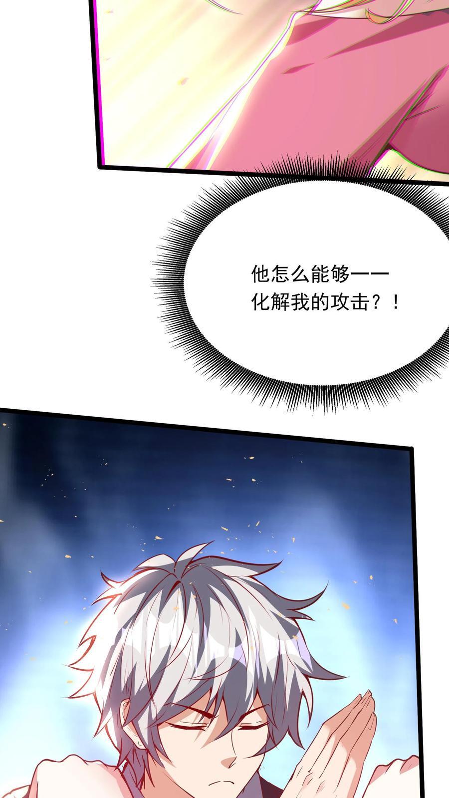 第204话 来给你展示一下真正的功夫。11