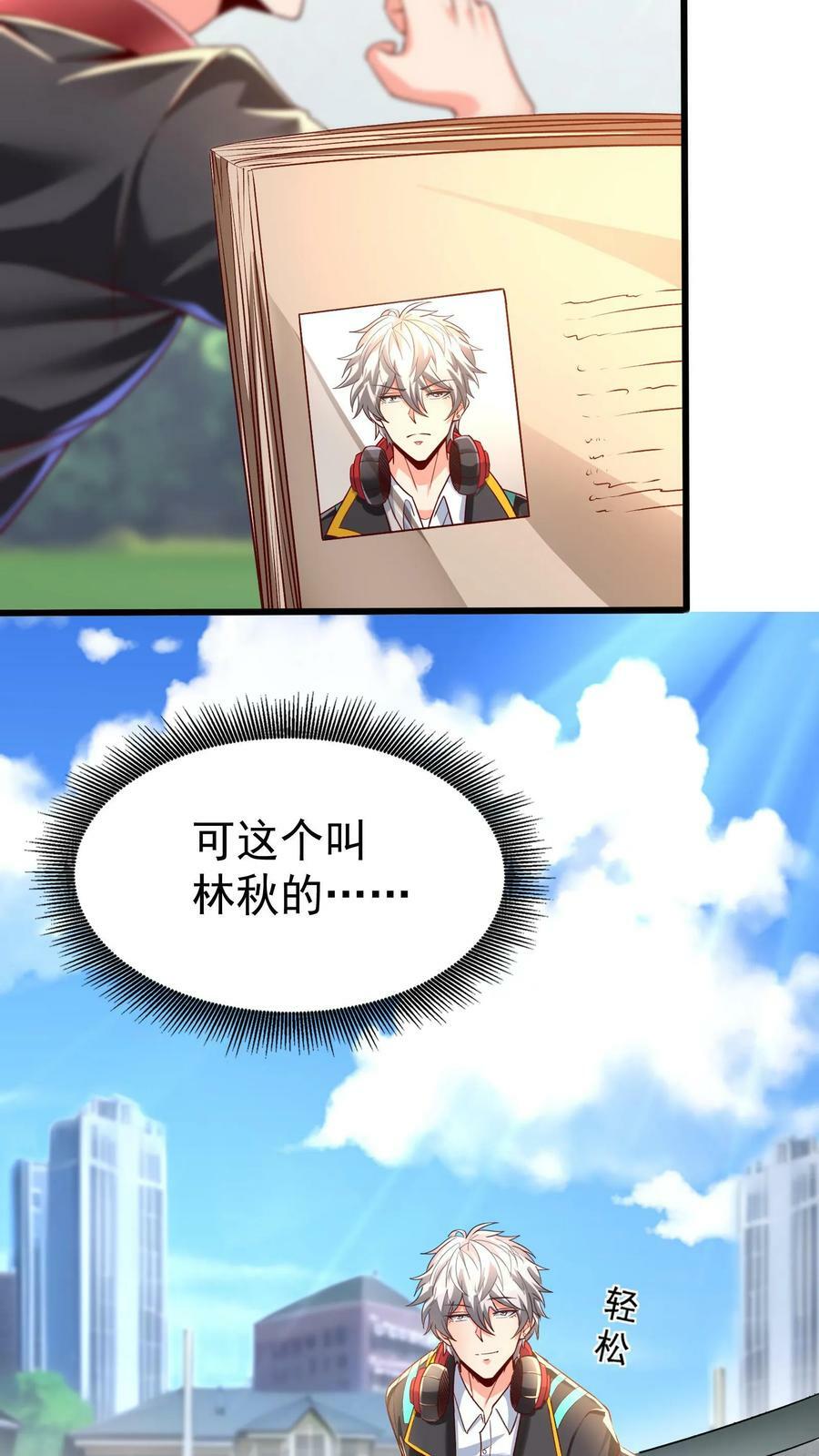 第48话 军训开始。13