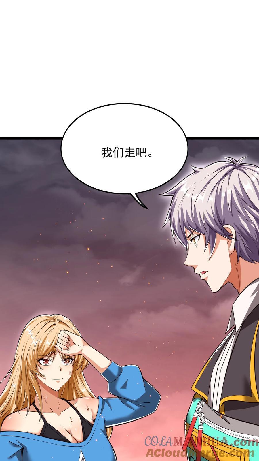 第224话 师父准备氪命了啊。33