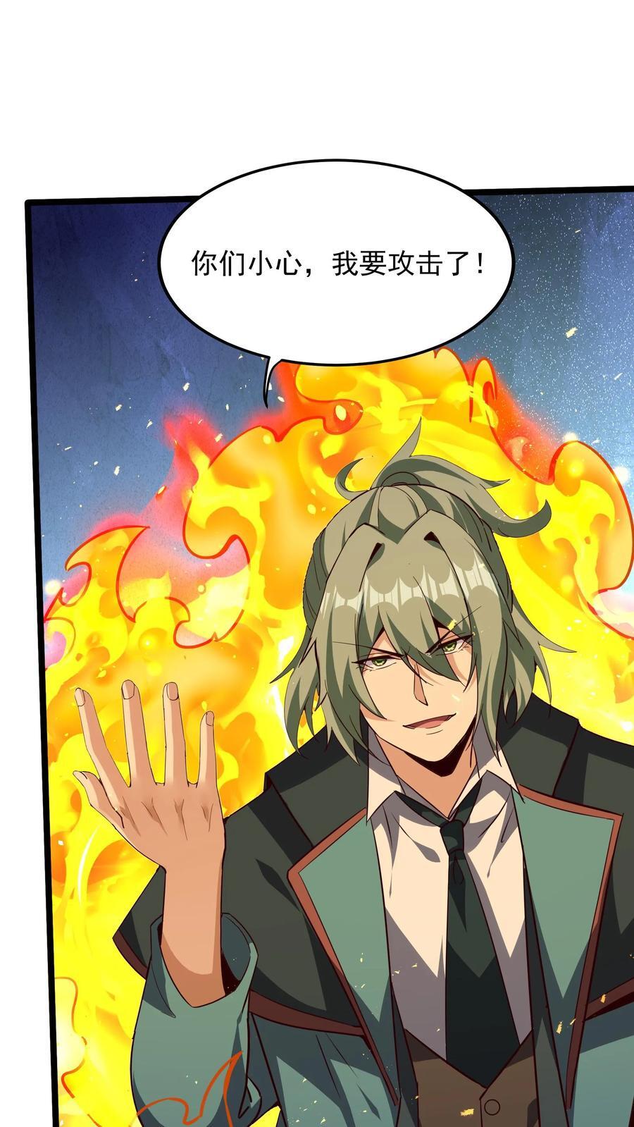 第250话 你快吗？13