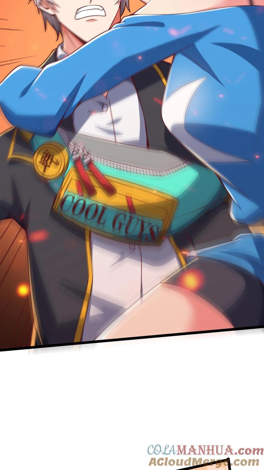 第225话 放手一搏的林秋。24