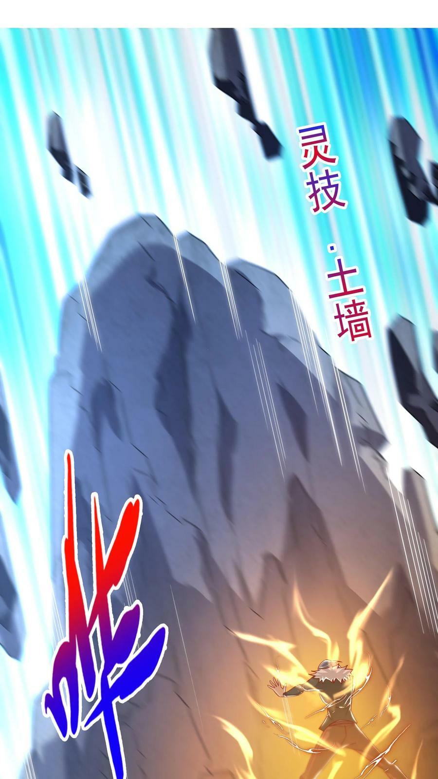 第58话 恶魔系女组长：沈星。21