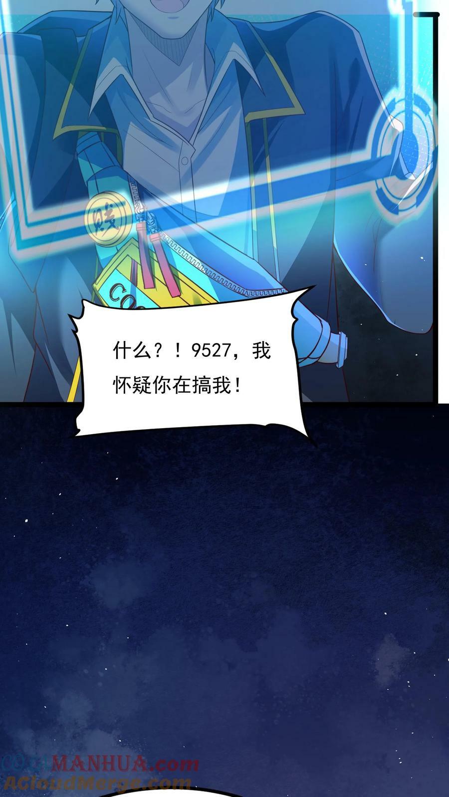 第134话 这谁顶得住啊。18