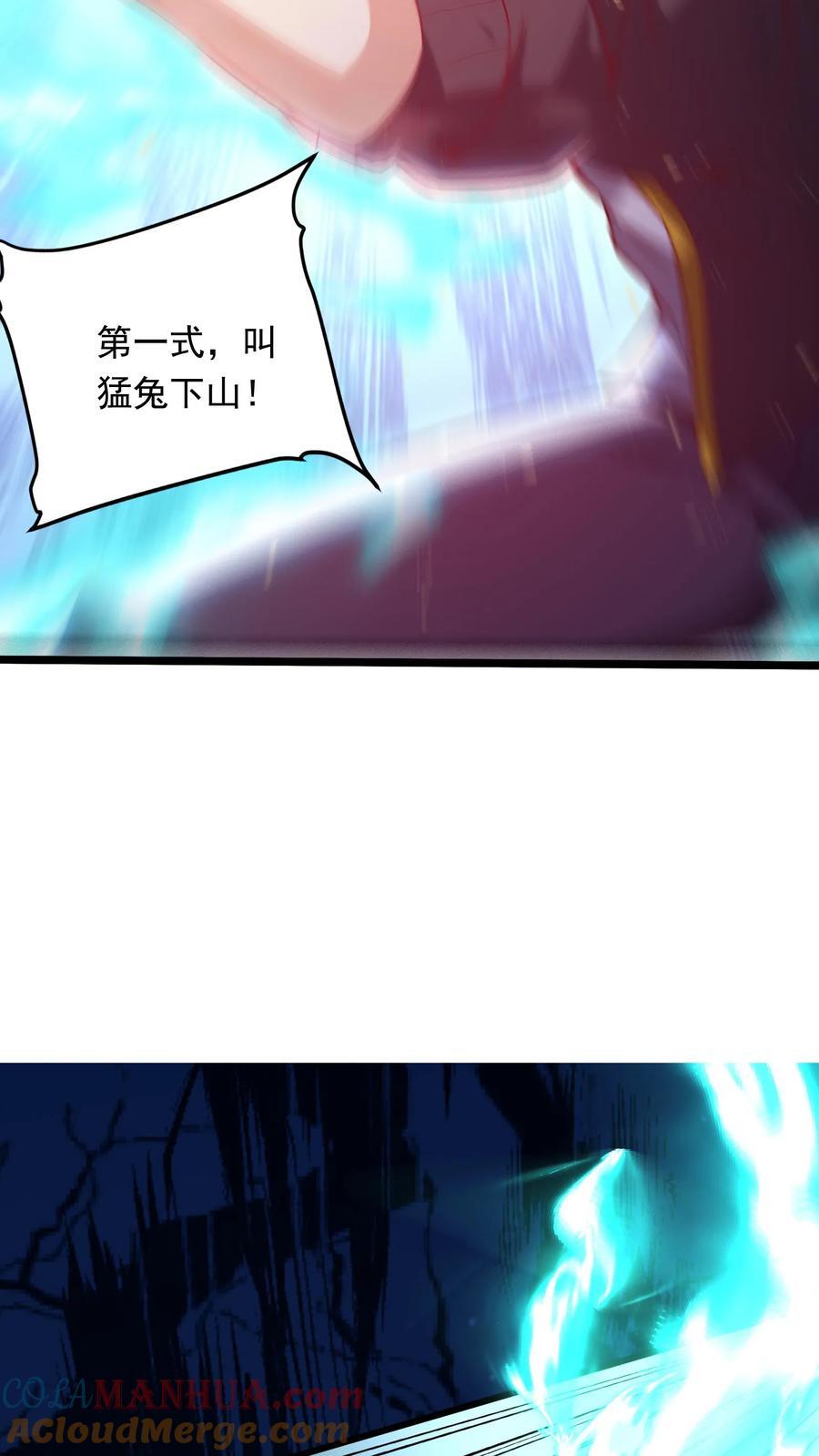 第204话 来给你展示一下真正的功夫。22