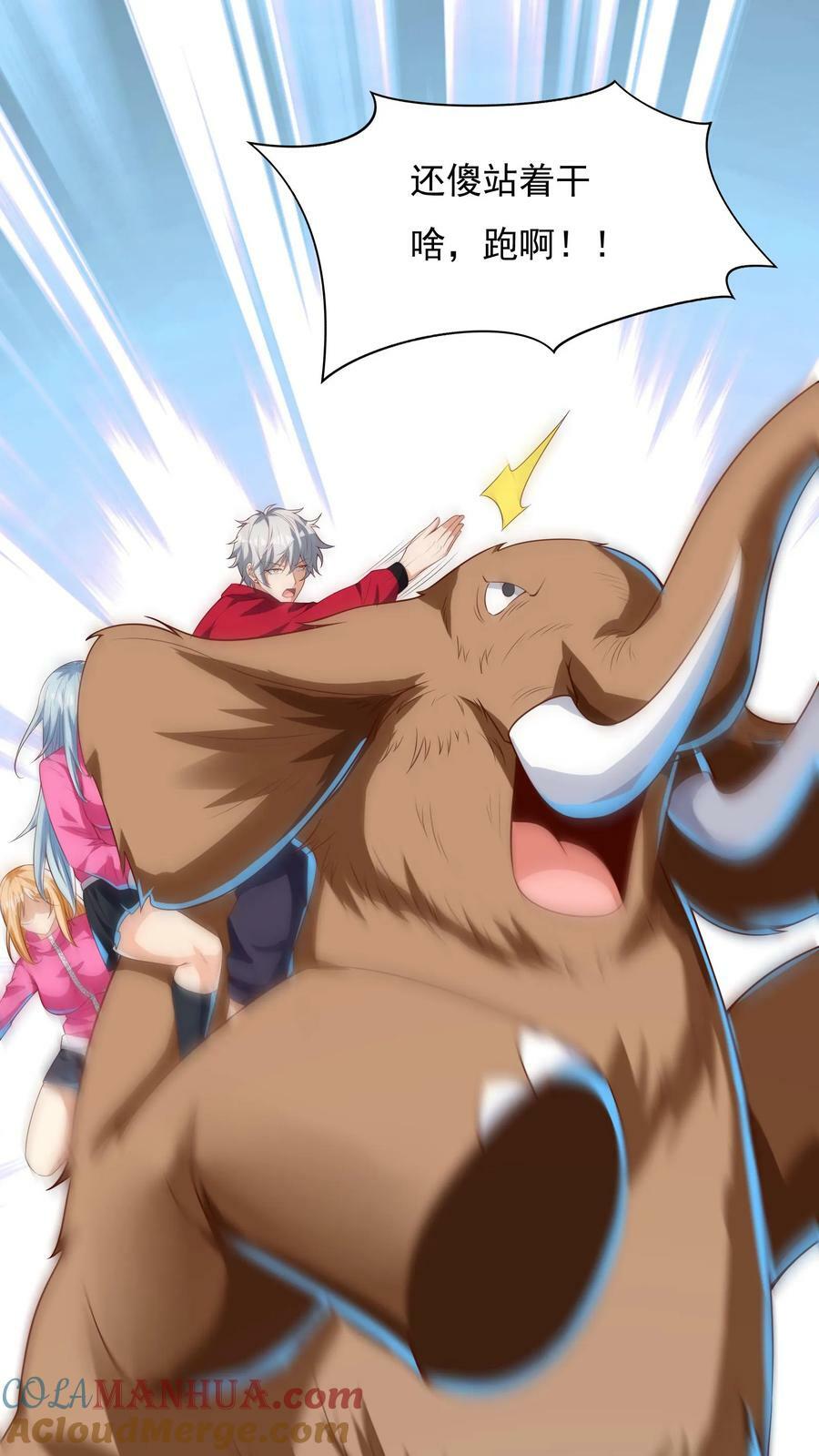 第179话 黑翅蝗！30