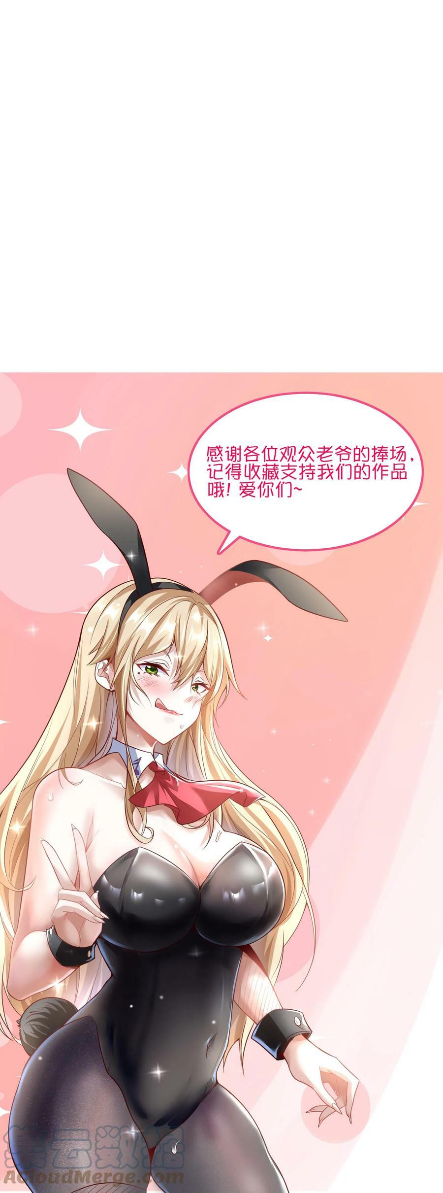 第35话 少爷别怕，赵四来也。24