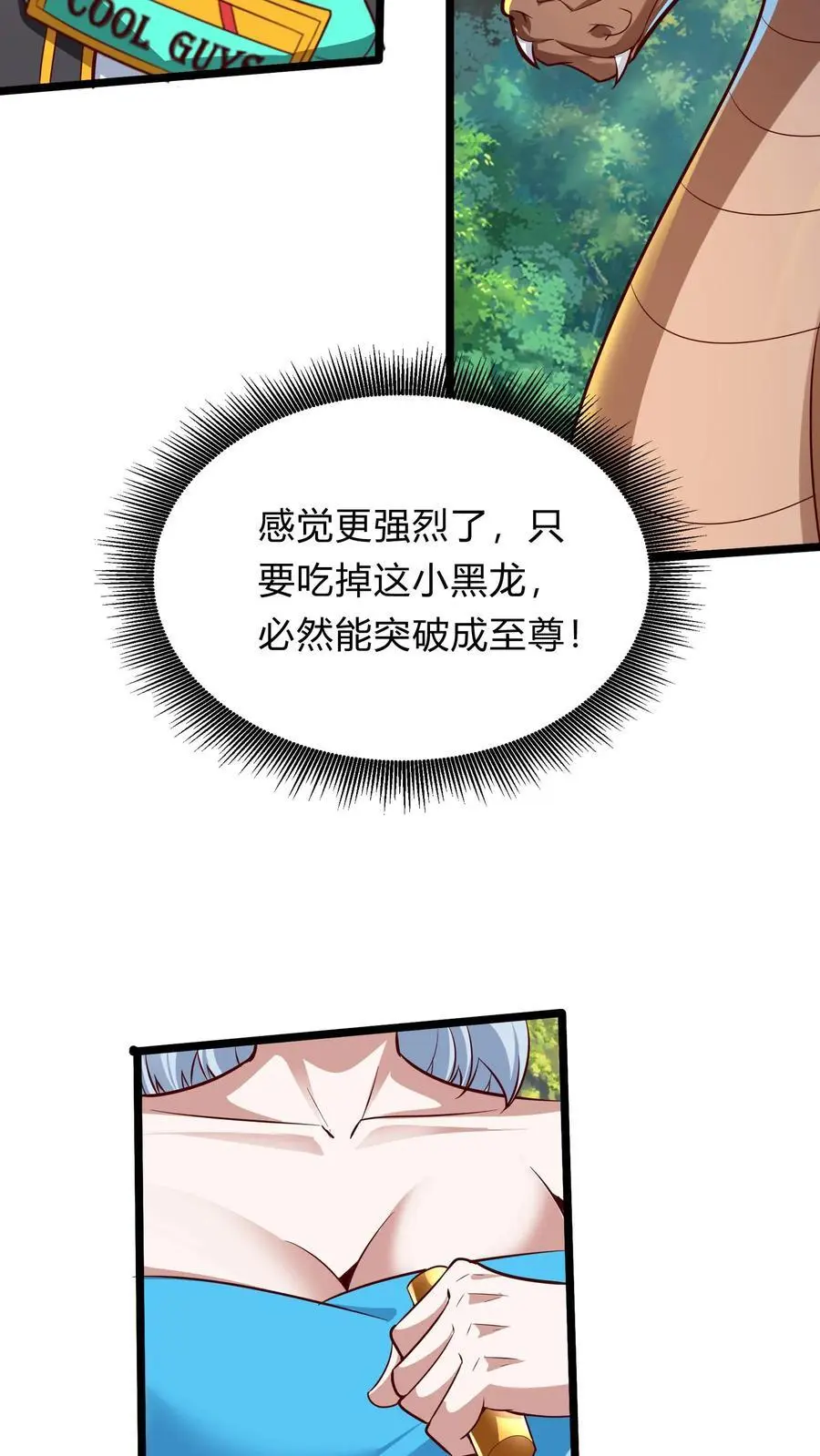 第290话 在我死之前26