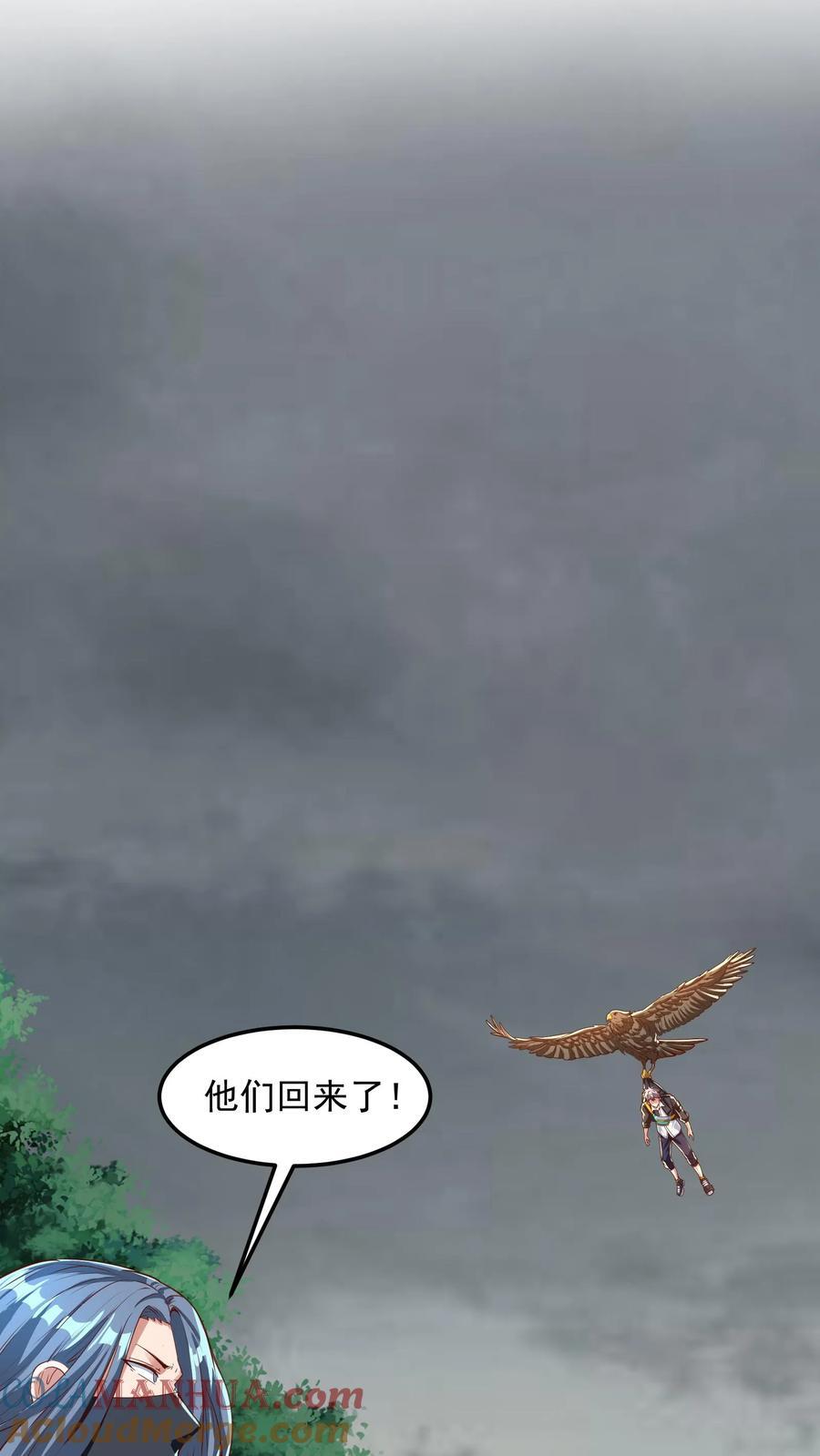 第214话 我要和你一起！30