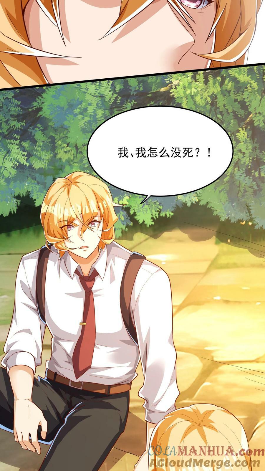 第169话 乱来的沈星。24