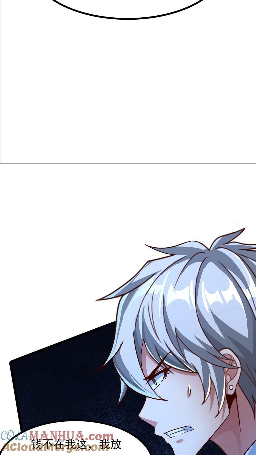 第115话 蓁蓁怎么来了？8