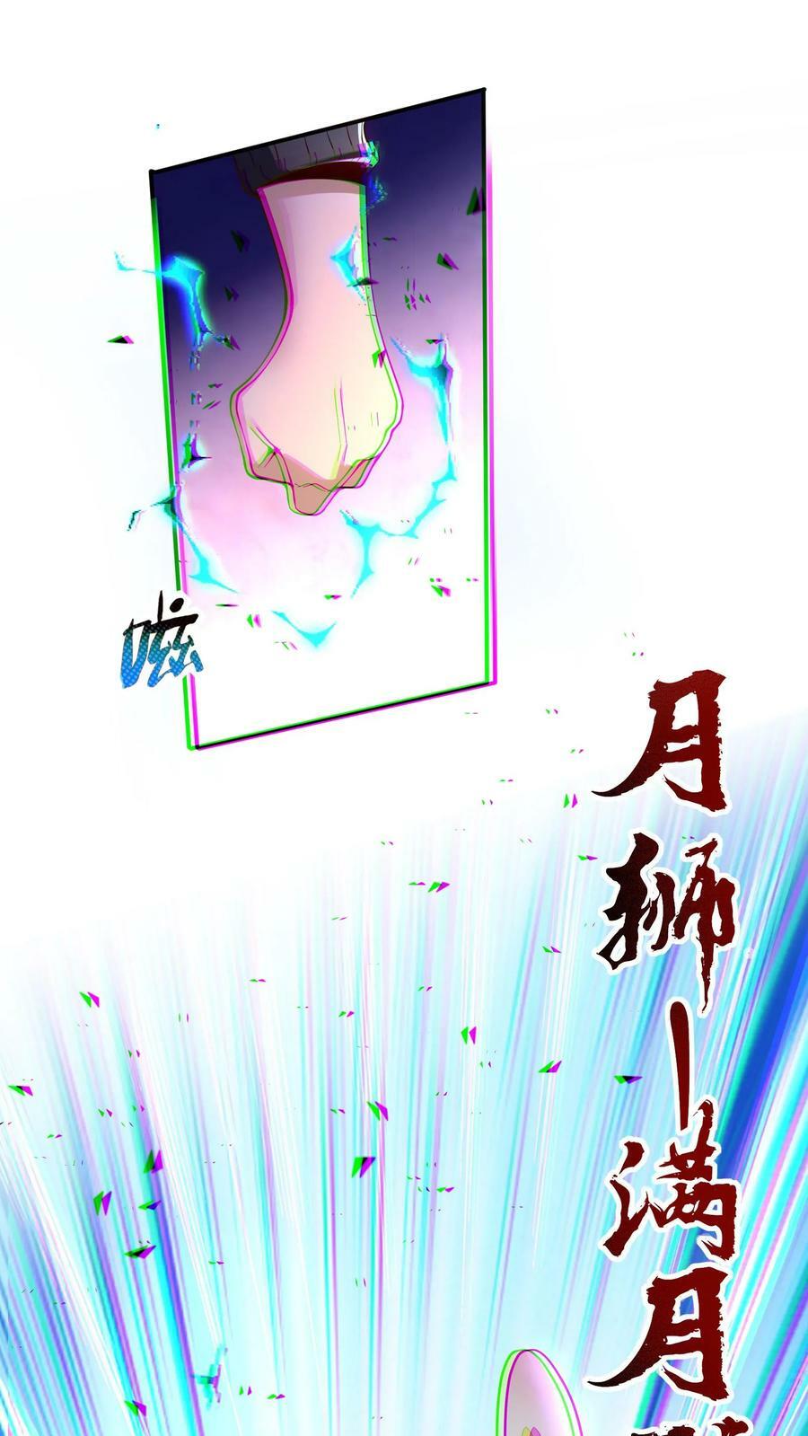 第158话 最后决战！（下）9