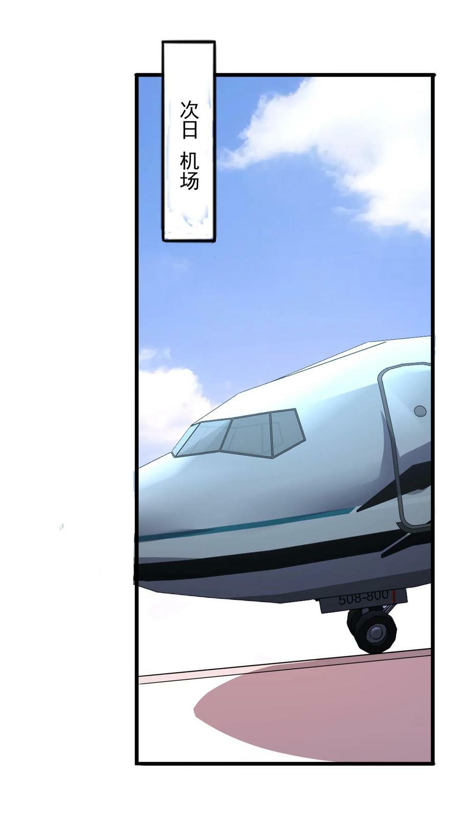第170话 宿主处于极度危险之中。25