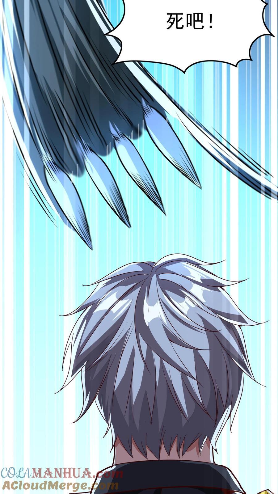 第219话 Fire in the hole!40