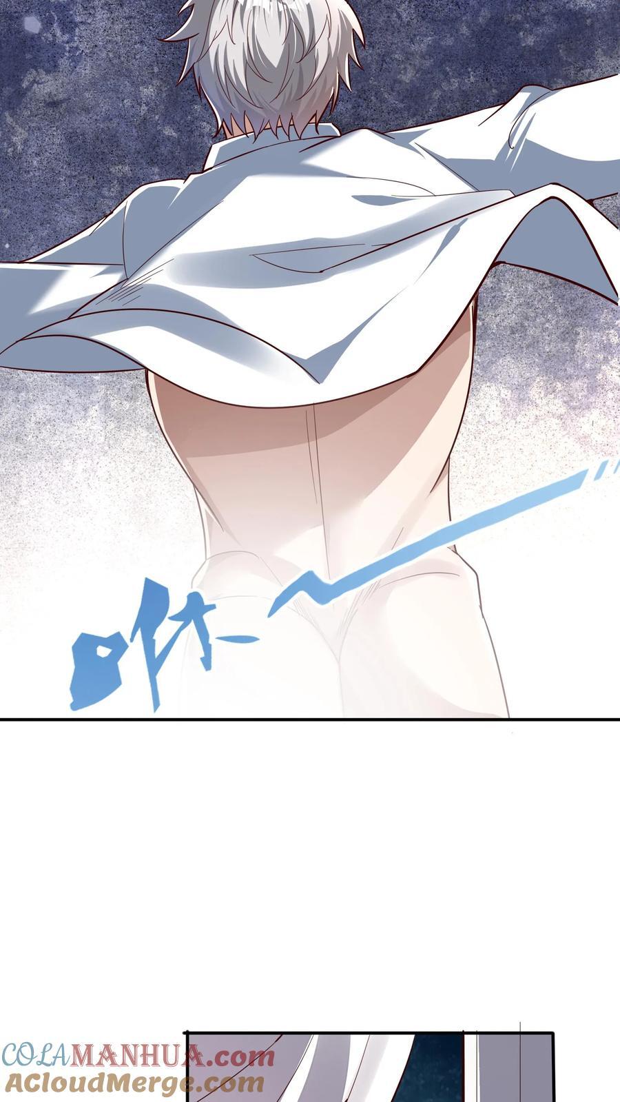 第238话 在大家面前裸奔。18
