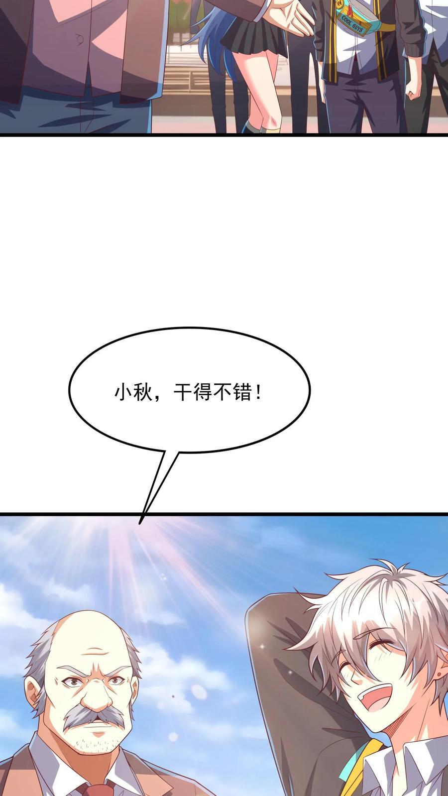 第205话 沈太冲来了。16