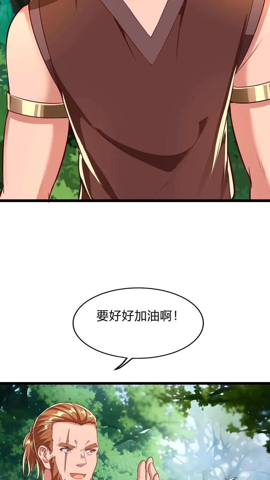 第272话 你们都要都活着回来！23