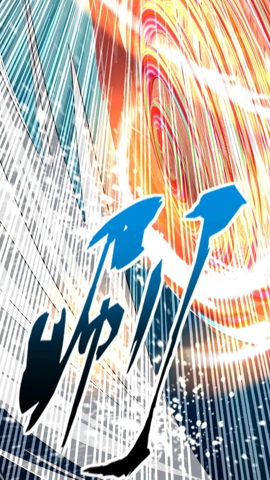 第111话 我来奶他！15