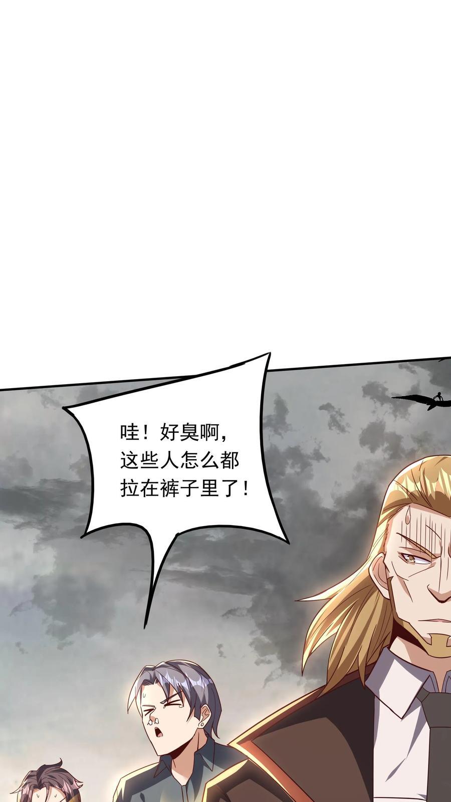 第223话 一定要不怕屎的。15