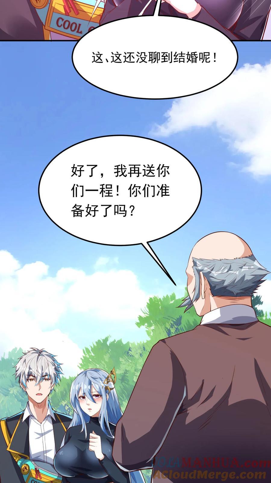 第262话 好像有人在求救？16