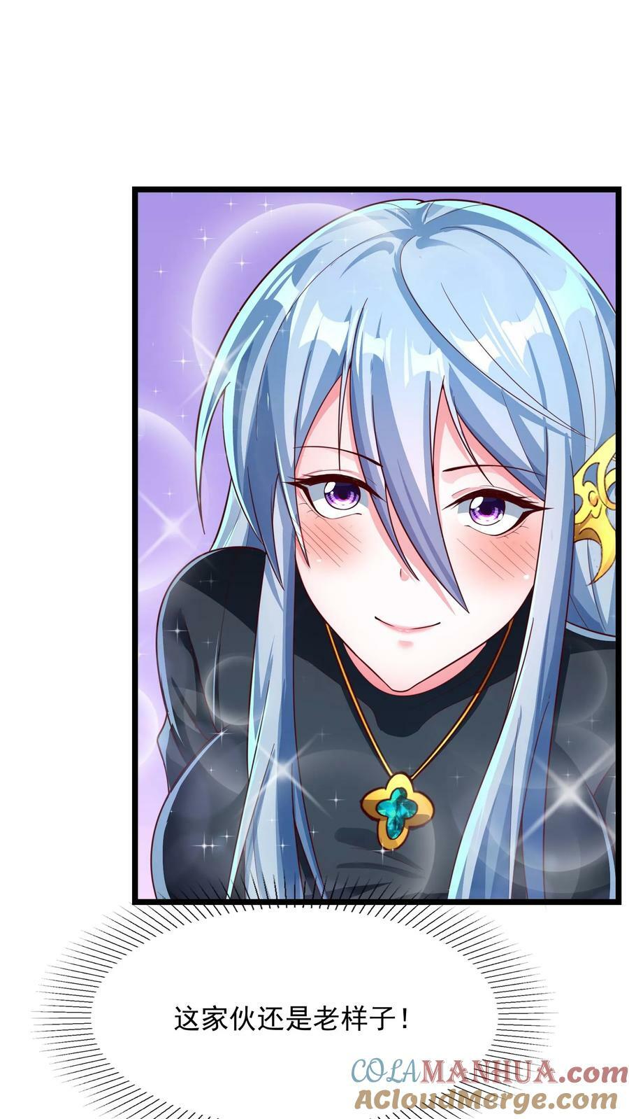 第154话 变得更强！20