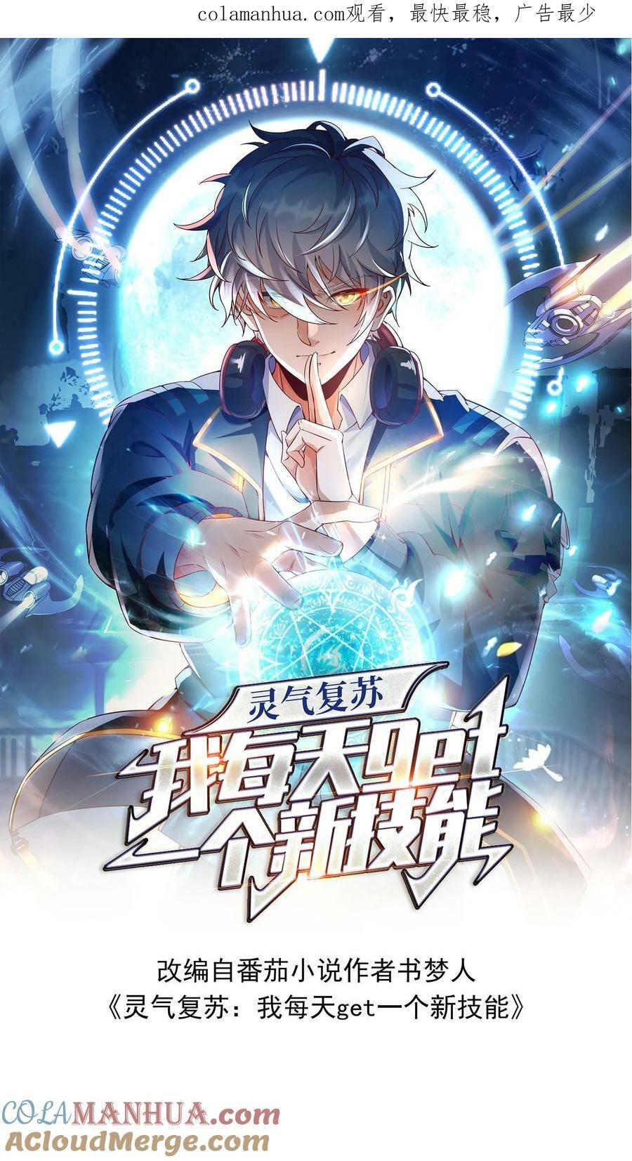 第122话 初吻。0