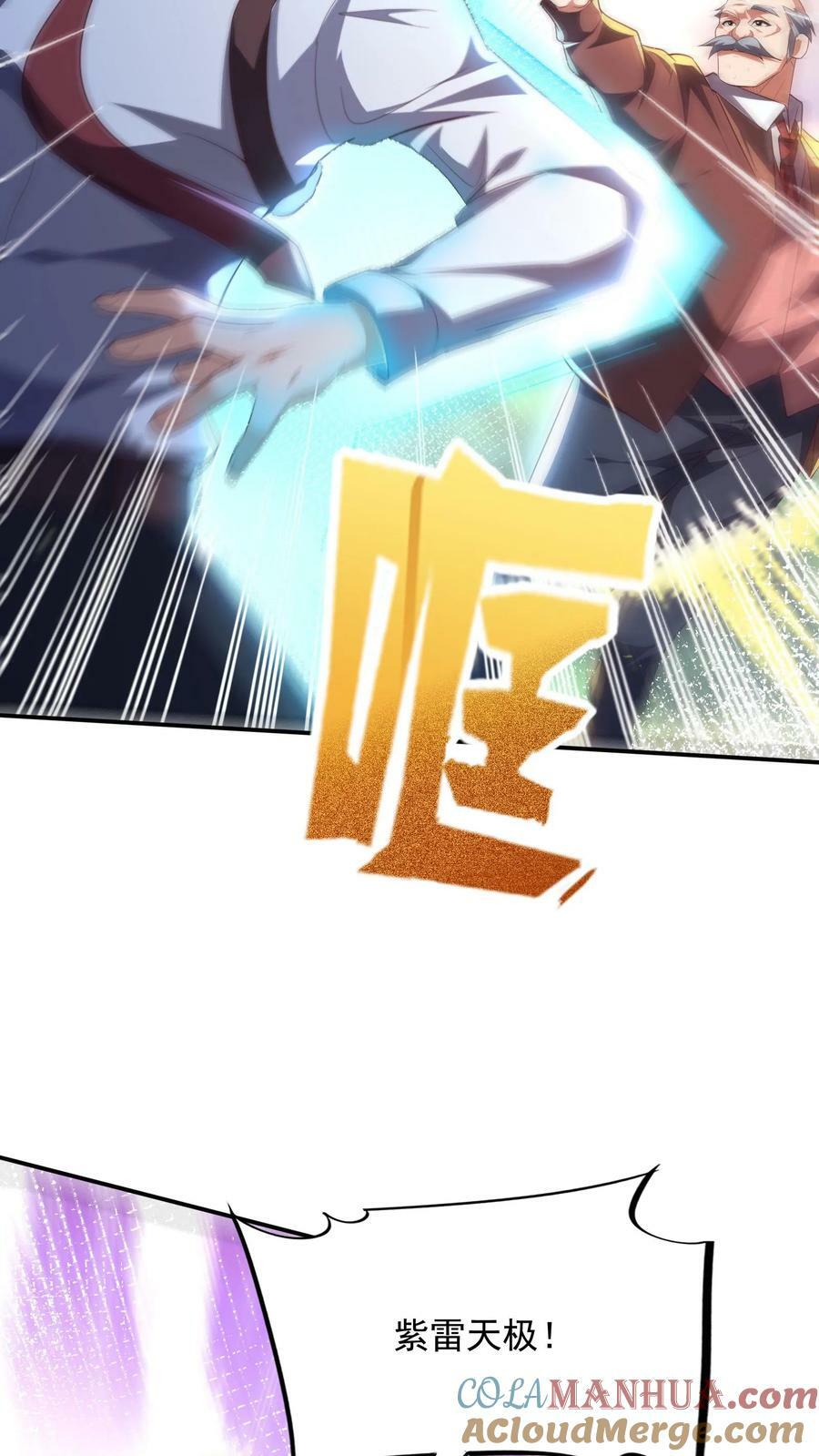 第168话 收网，内奸冯鹏的末路。20