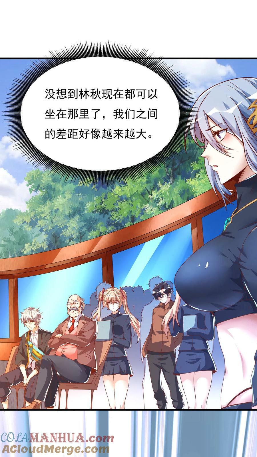 第89话 哆啦电兔？！2