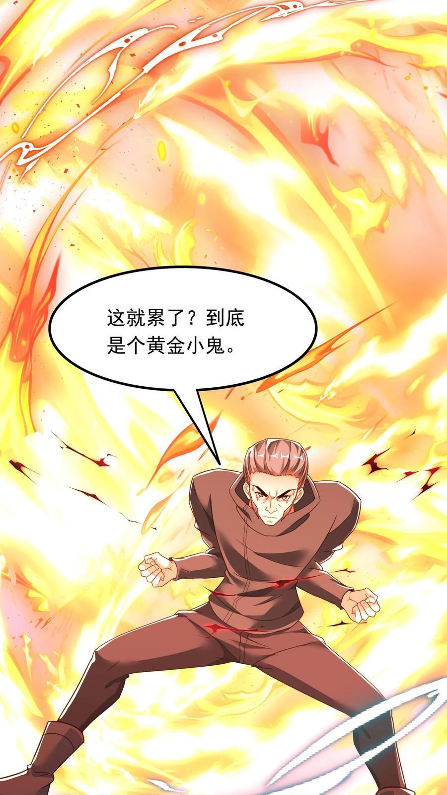 第222话 美女队长朱清。17