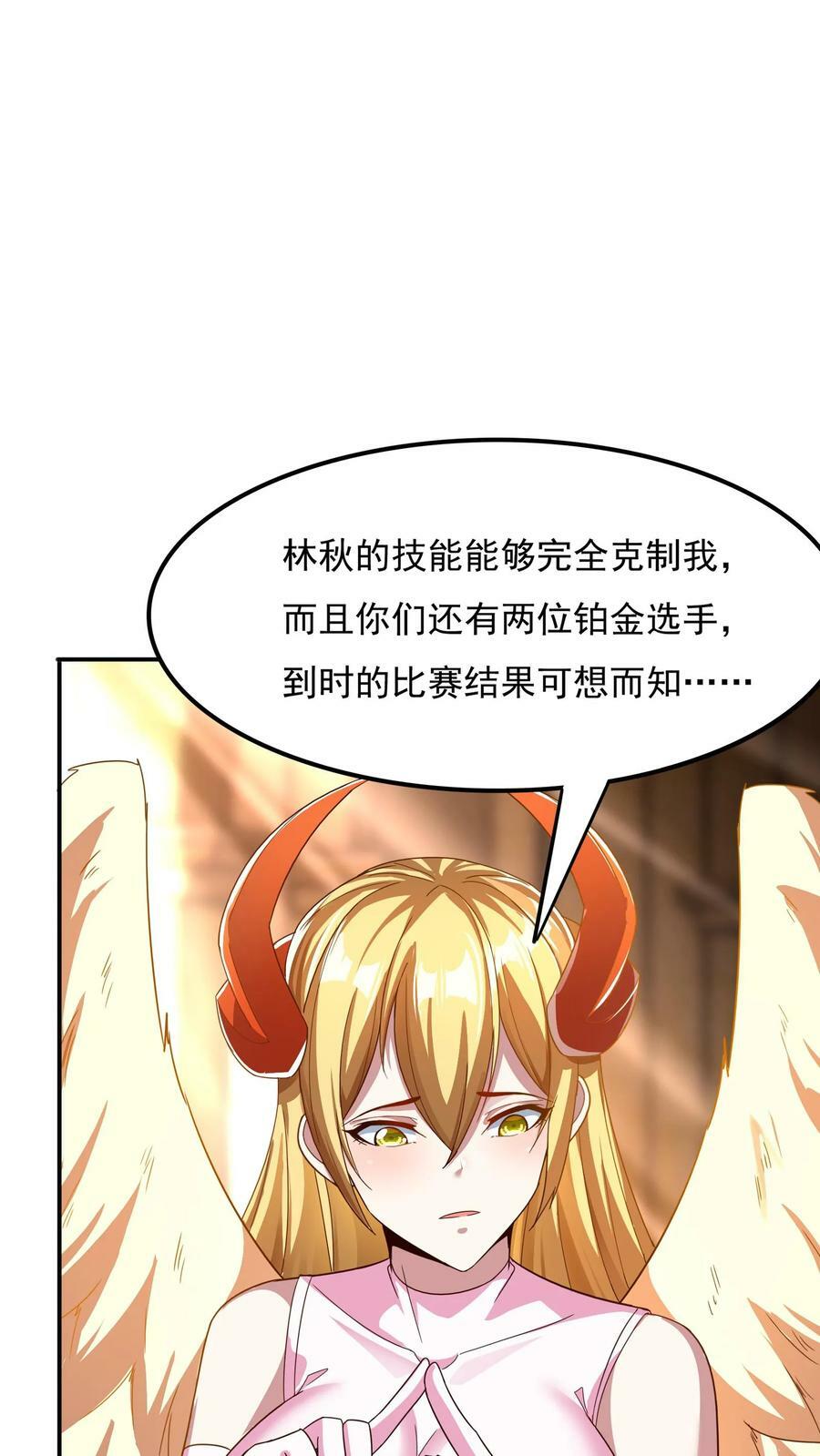 第150话 皇甫依梦的请求。33