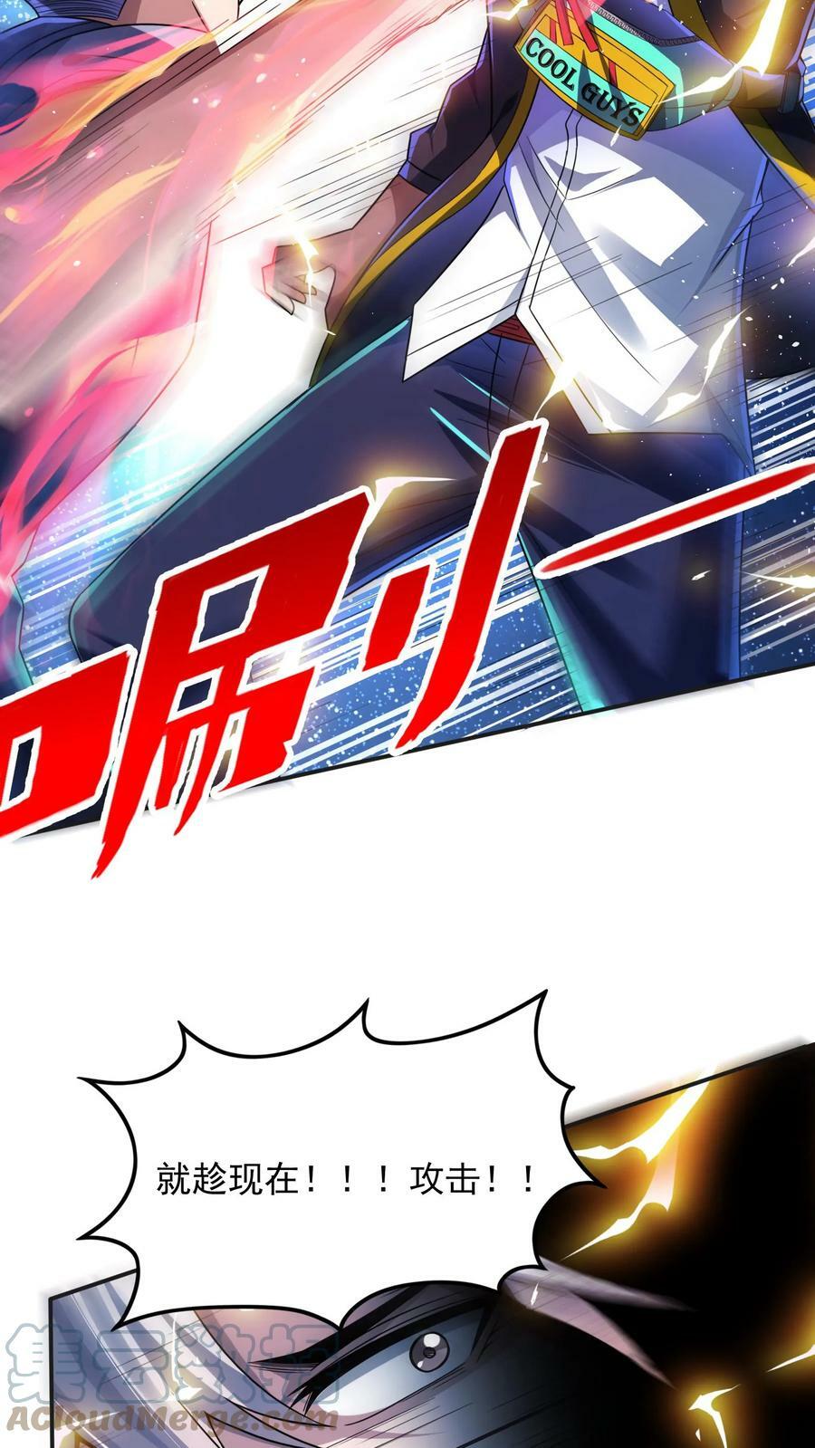 第31话 底牌留不住了。6