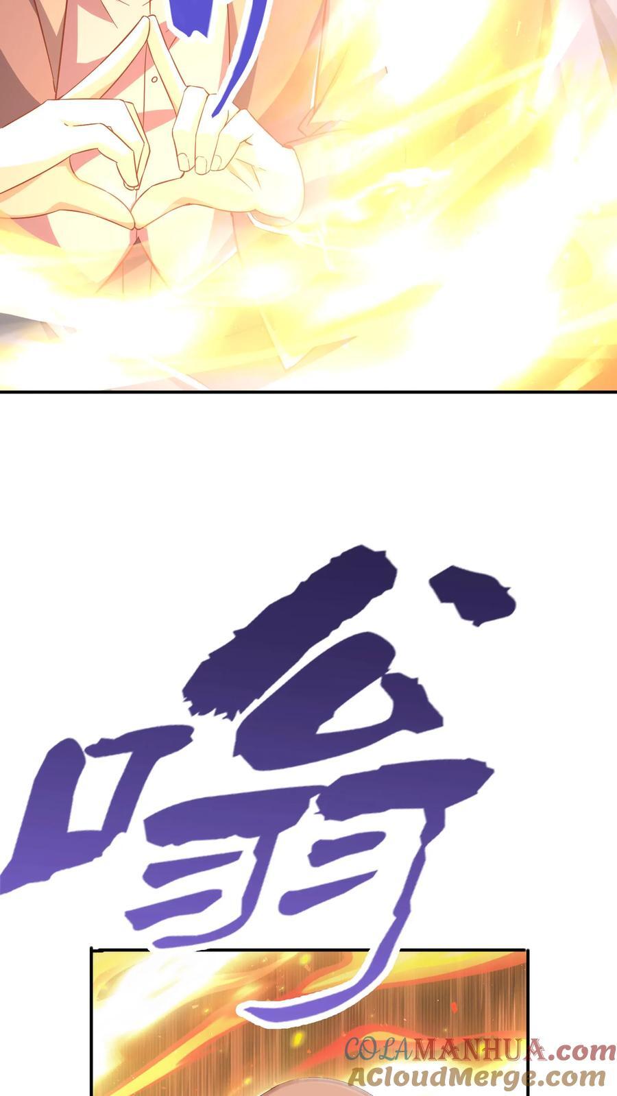 第208话 新的至尊诞生！6