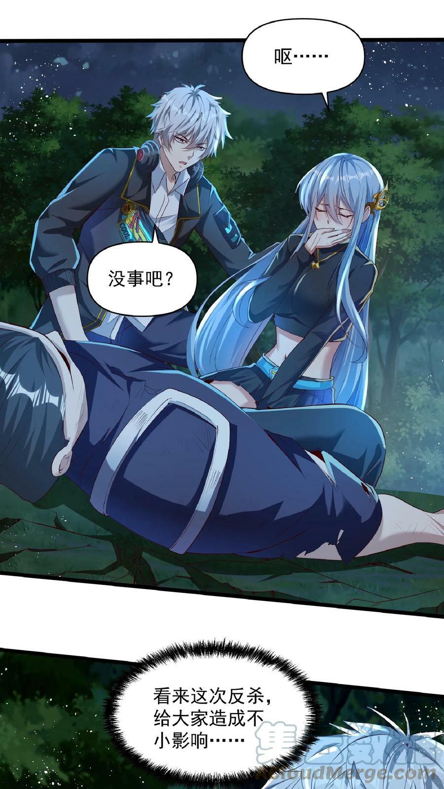 第31话 底牌留不住了。18