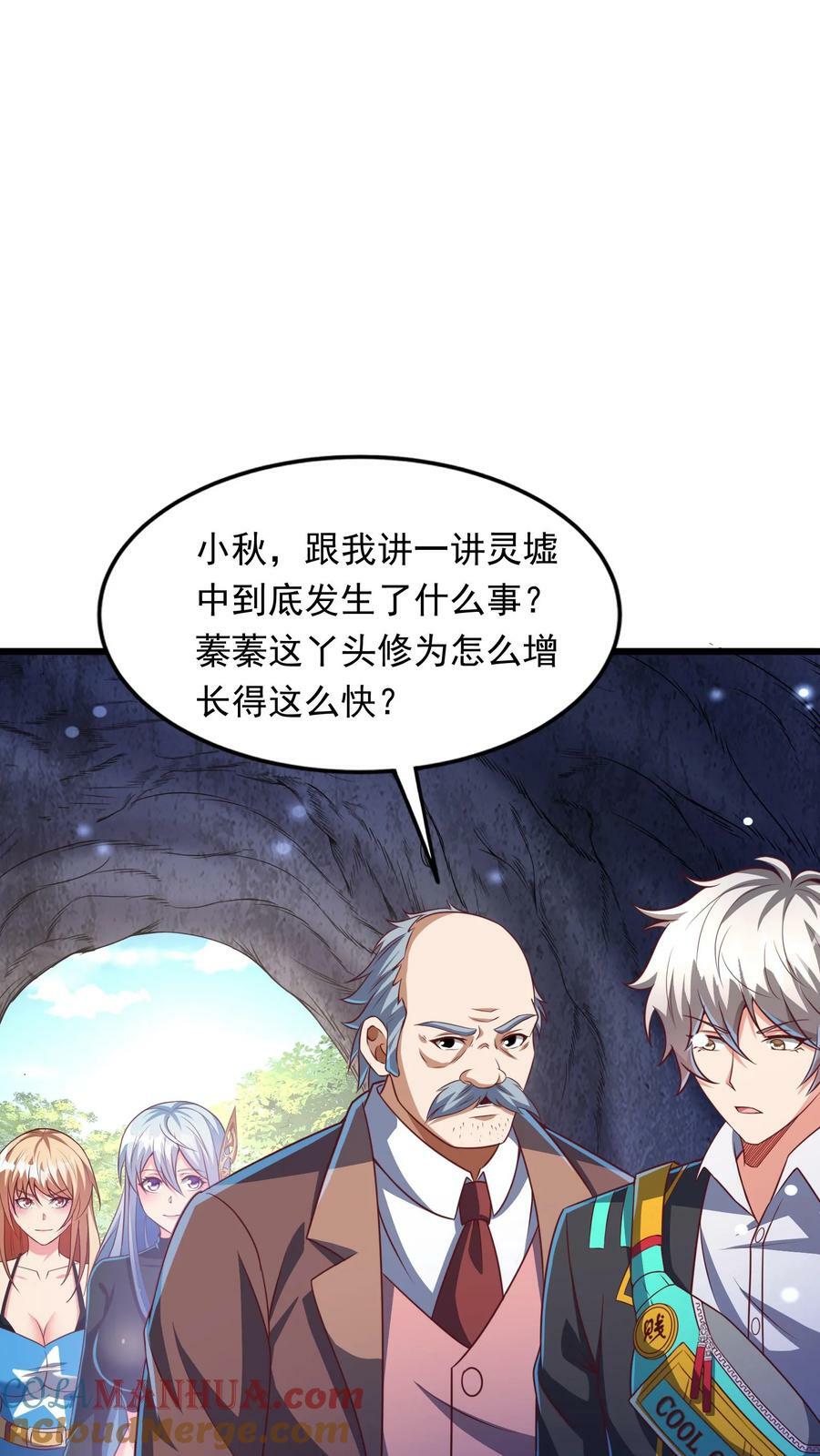 第190话 返校。22