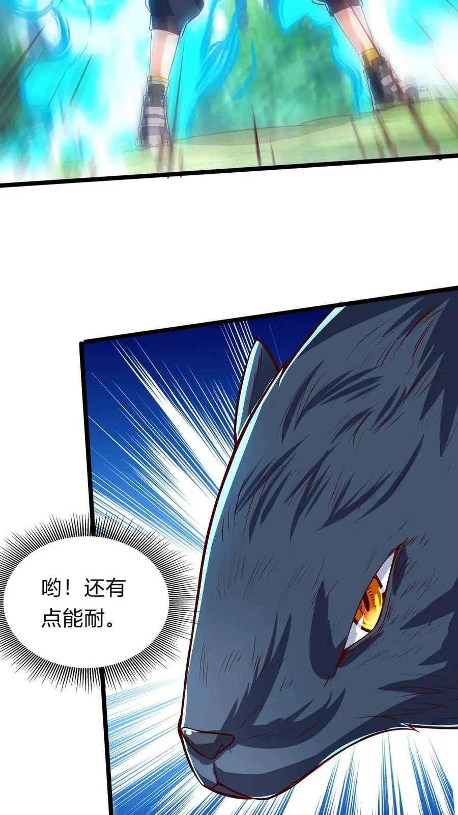 第291话 决战魔龙！5