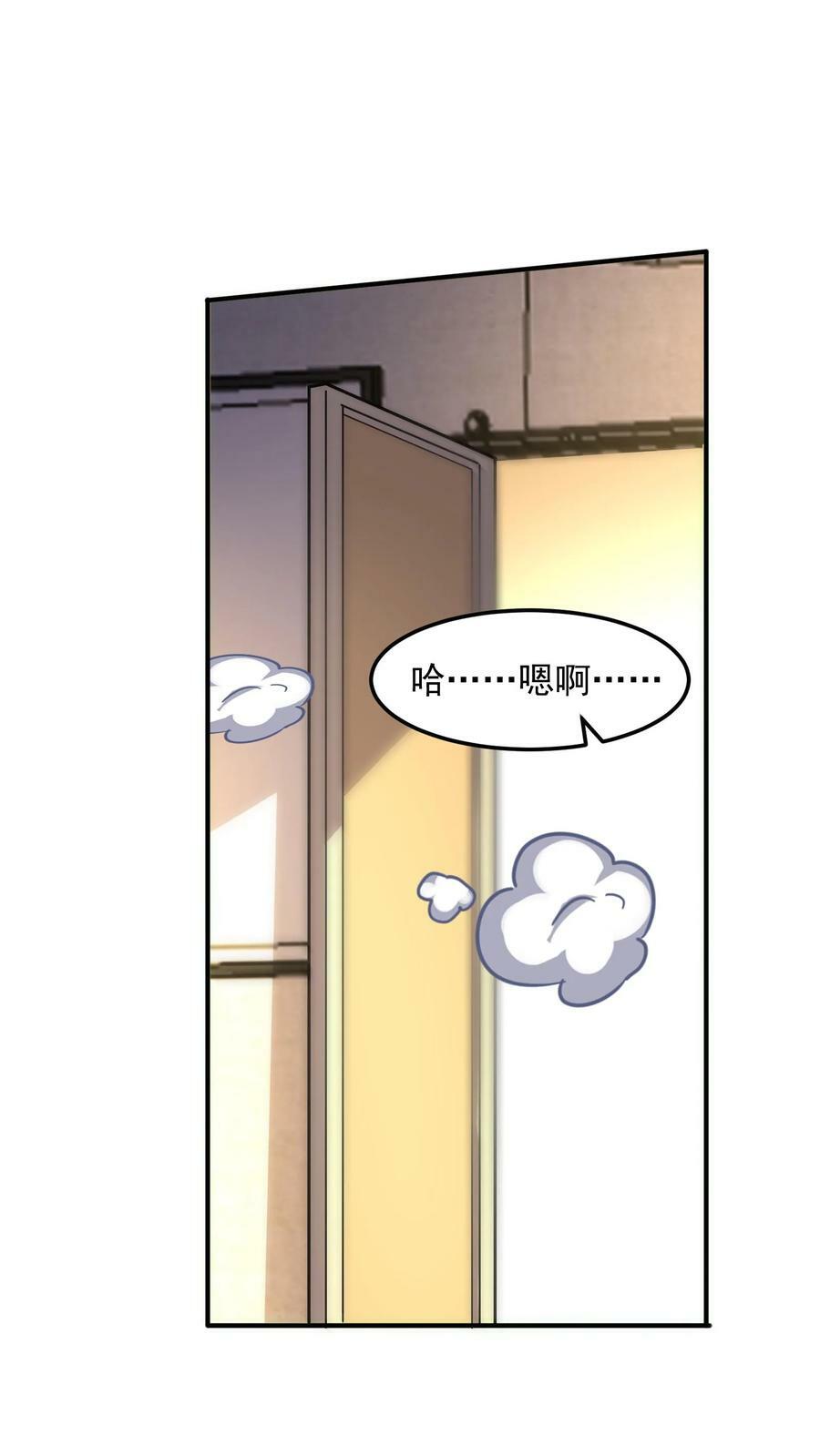 第143话 小学弟人气很高嘛~1