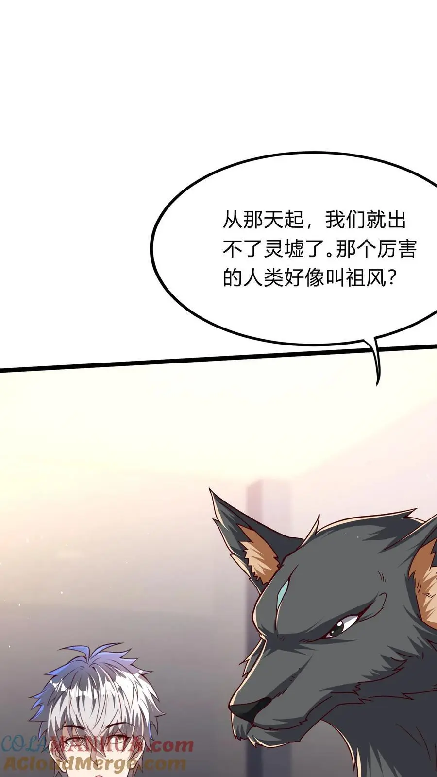 第282话 华夏第一位至尊38