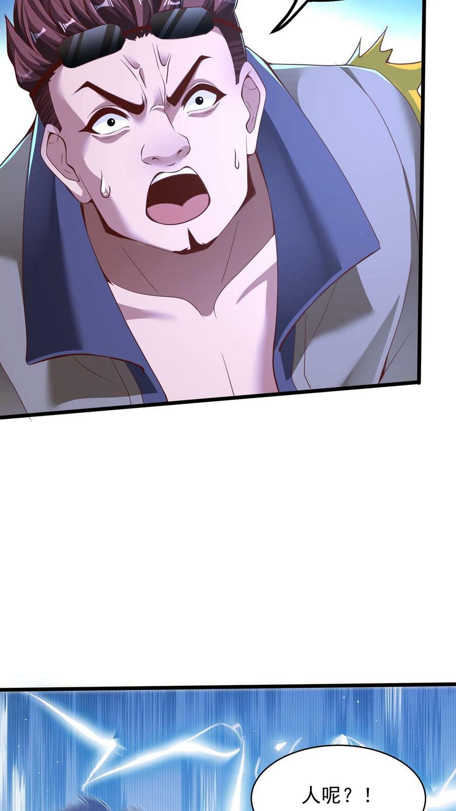 第199话 喜欢玩阴招是吧？10