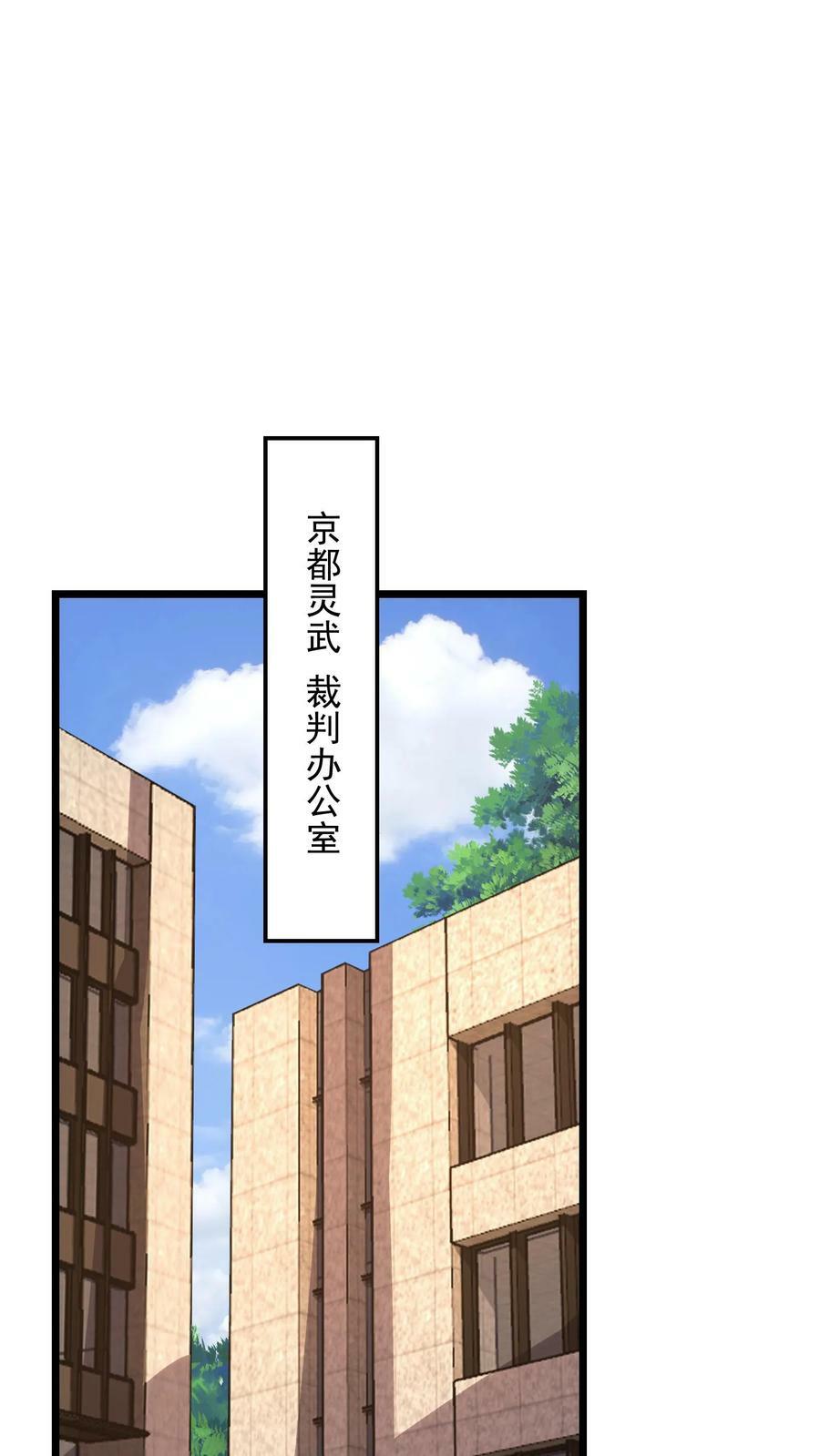 第161话 冠军的庆功宴。9