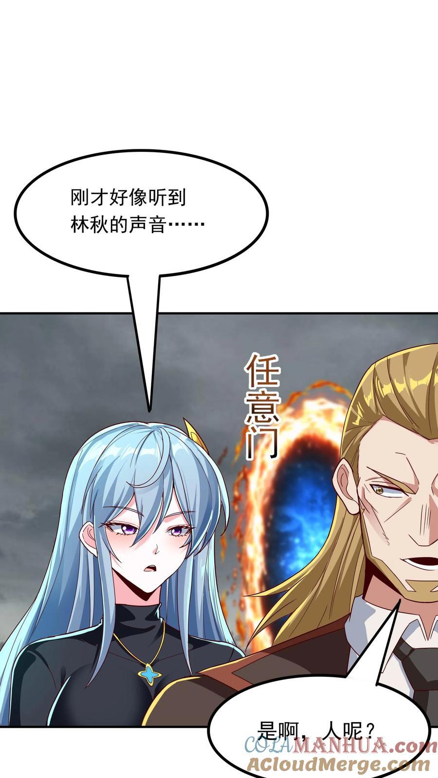 第228话 传说的龙。15