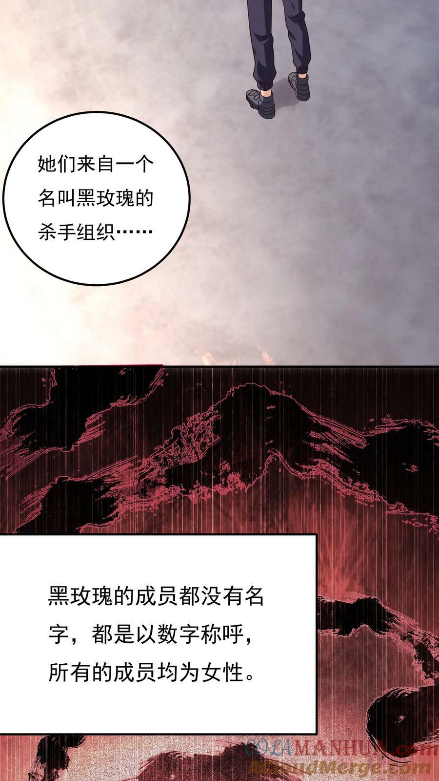 第154话 变得更强！2