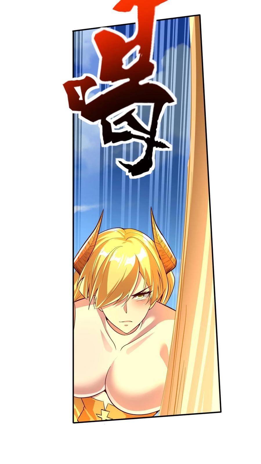 第248话 这是什么东西啊！7