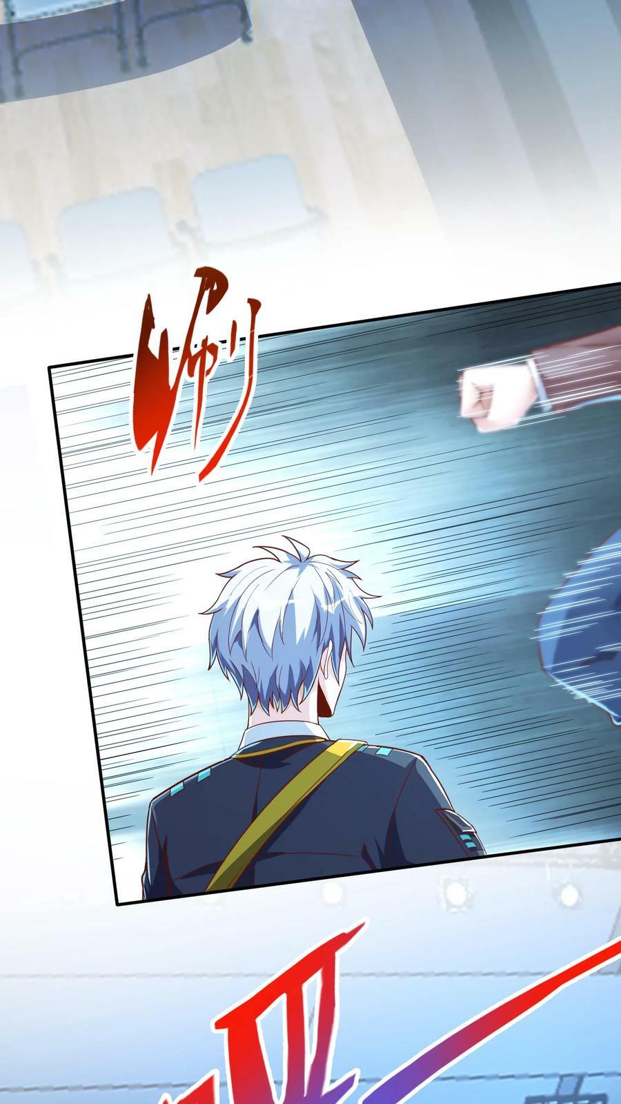 第90话 哆啦电兔！3