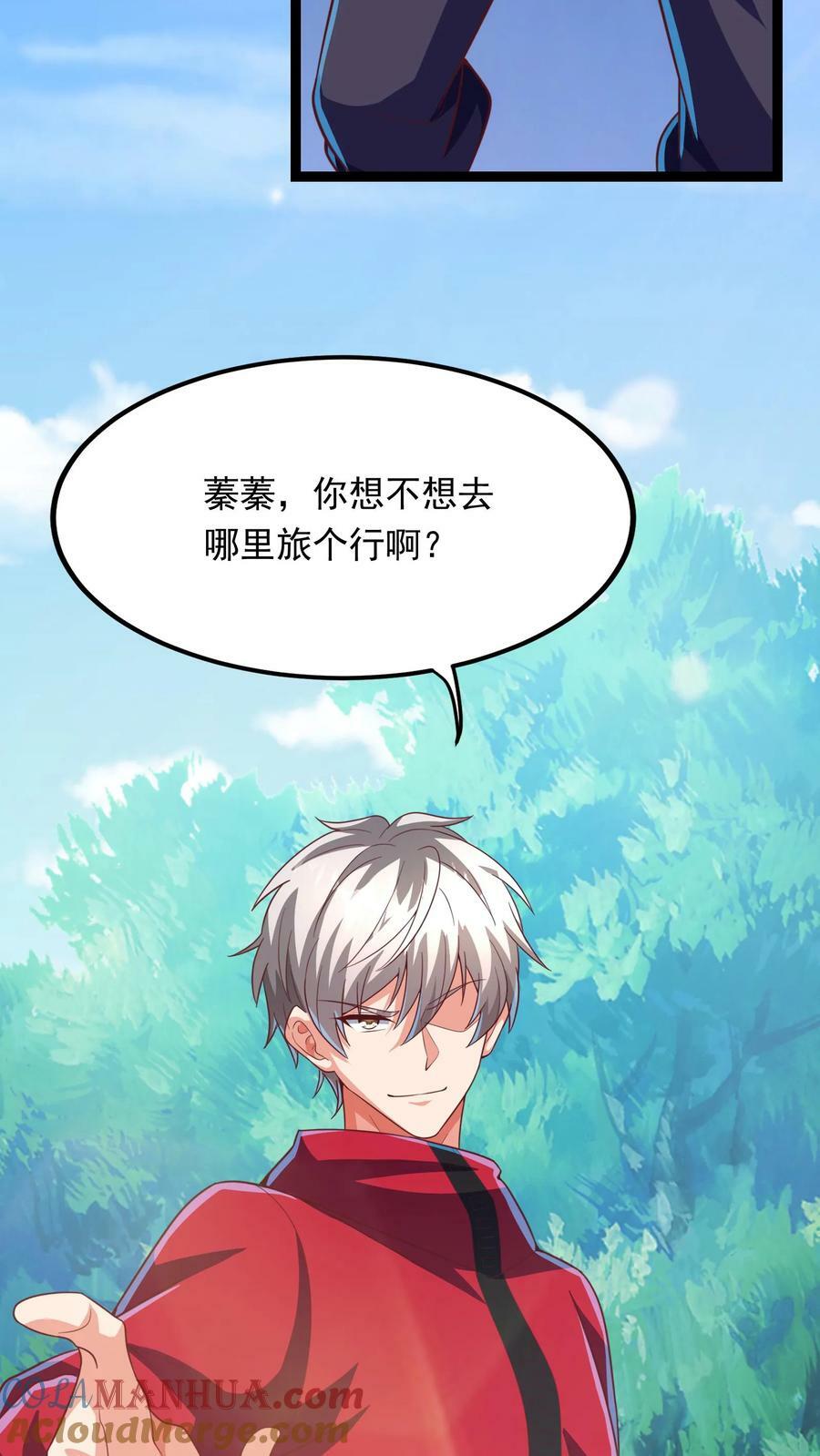 第189话 我要开挂了！28