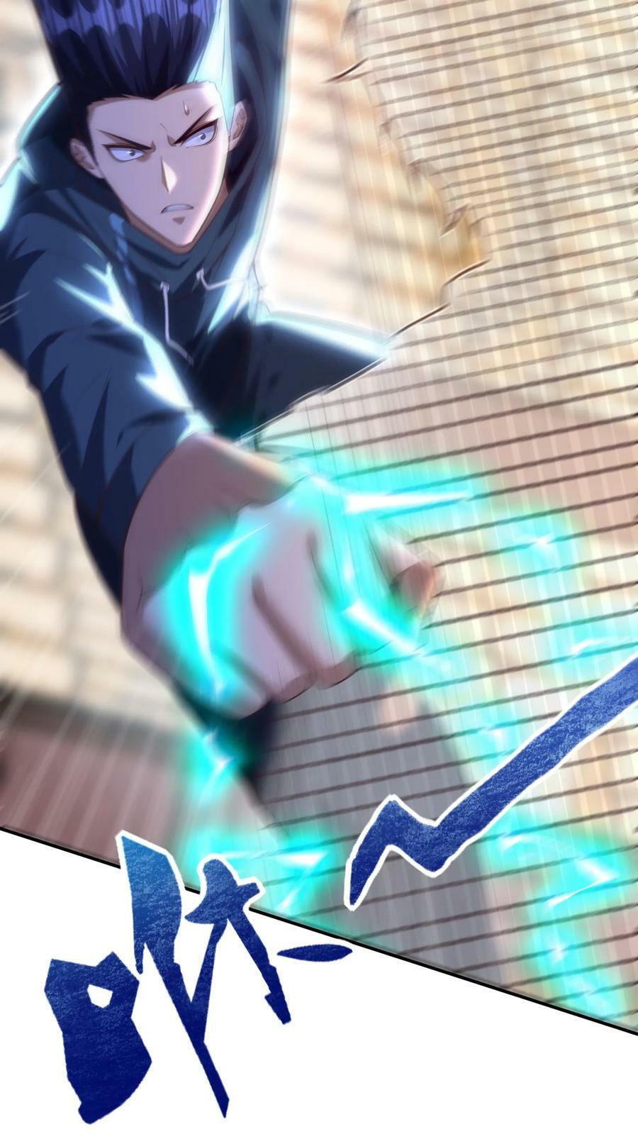 第149话 人呢？！9
